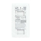 Ubiquiti Networks 10G PoE+++ Adapter | 90W | UACC-PoE+++-10G